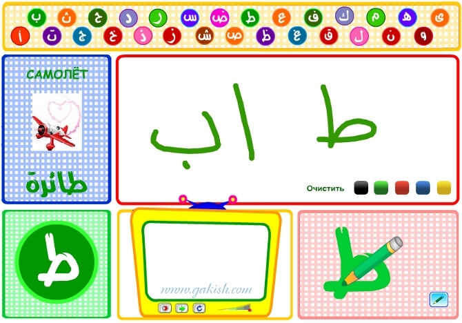 http://www.gakish.com/new/games/musulmanskie-igry-muslims-games-for-kids.jpg